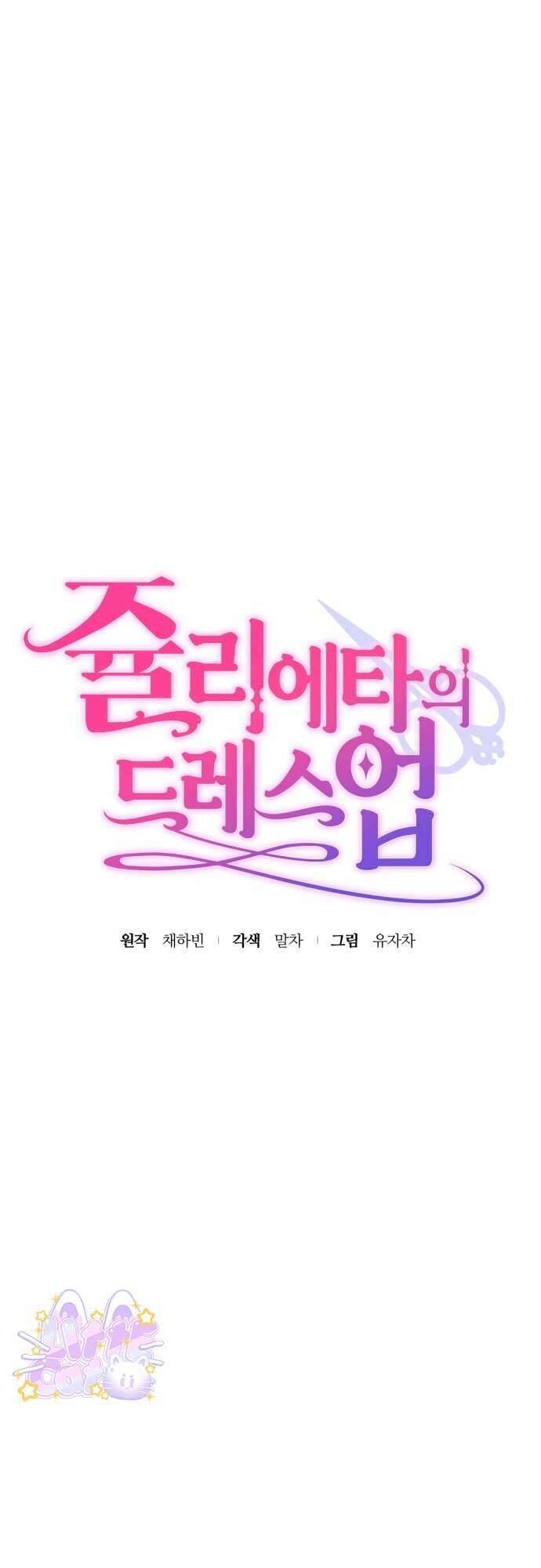 Trang Phục Của Julieta Chapter 15 - 25