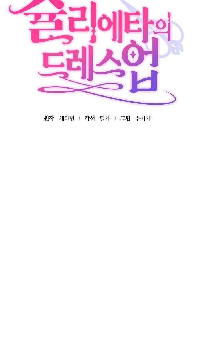 Trang Phục Của Julieta Chapter 17 - 16