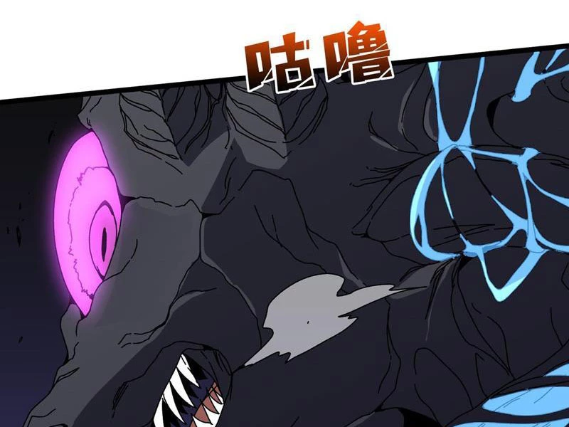 Bắt Đầu Kế Nhiệm Boss Hắc Long, Ta Vô Địch Chapter 82 - 5