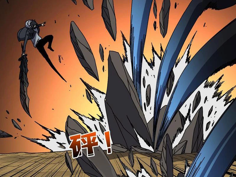 Bắt Đầu Kế Nhiệm Boss Hắc Long, Ta Vô Địch Chapter 82 - 9