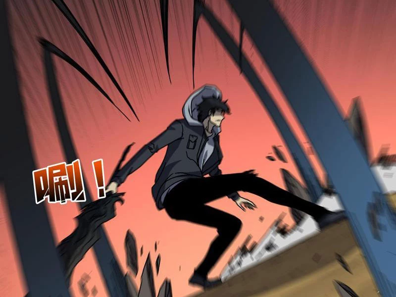 Bắt Đầu Kế Nhiệm Boss Hắc Long, Ta Vô Địch Chapter 82 - 13