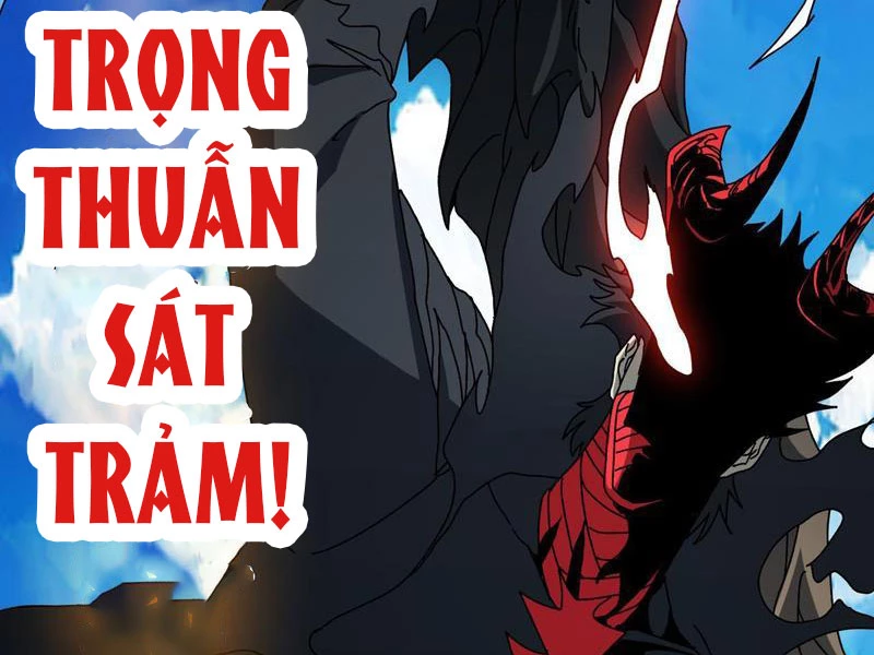 Bắt Đầu Kế Nhiệm Boss Hắc Long, Ta Vô Địch Chapter 82 - 32