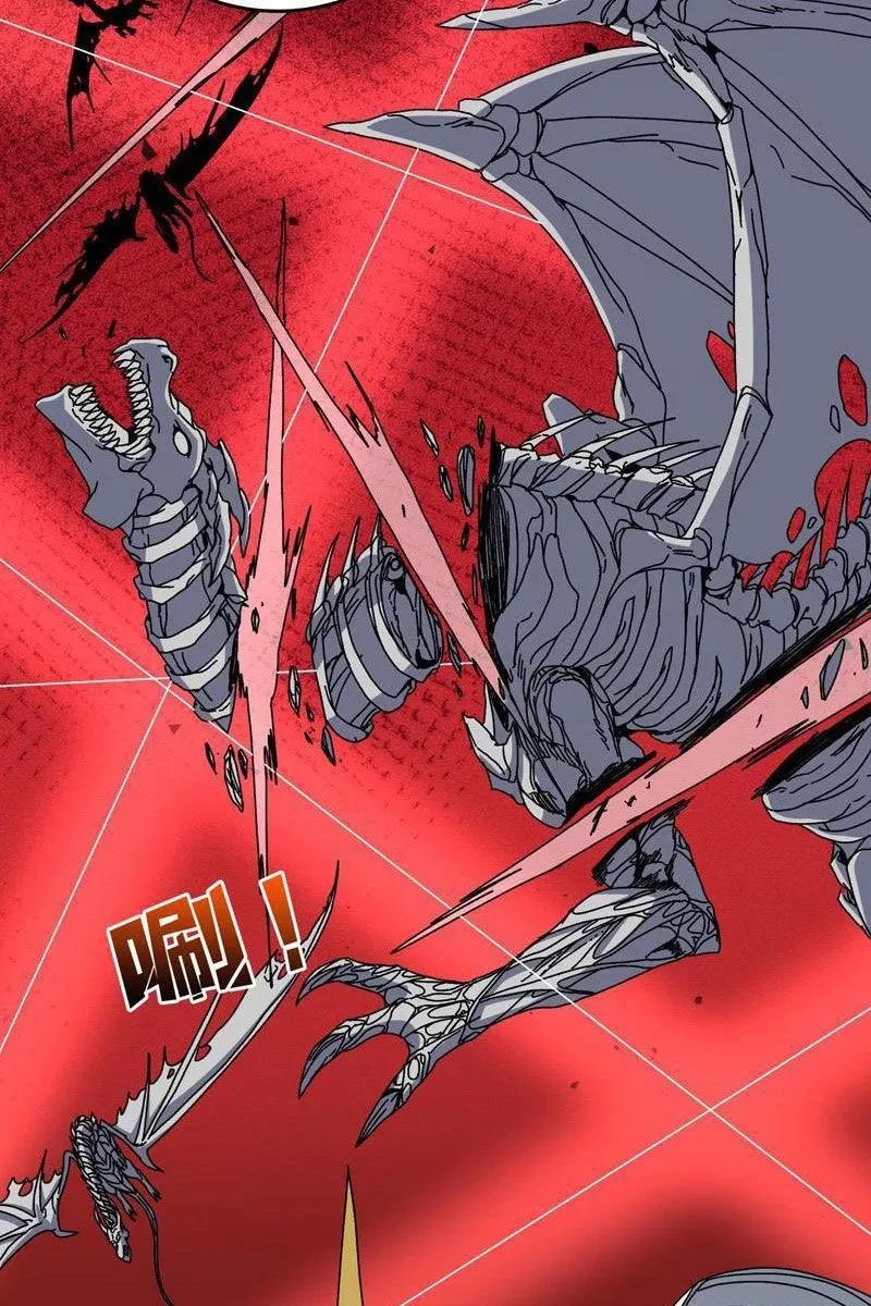 Bắt Đầu Kế Nhiệm Boss Hắc Long, Ta Vô Địch Chapter 83 - 15