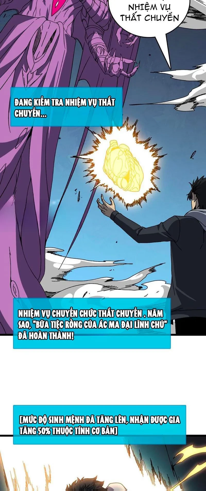 Bắt Đầu Kế Nhiệm Boss Hắc Long, Ta Vô Địch Chapter 84 - 17