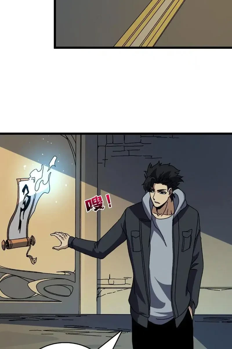 Bắt Đầu Kế Nhiệm Boss Hắc Long, Ta Vô Địch Chapter 85 - 22