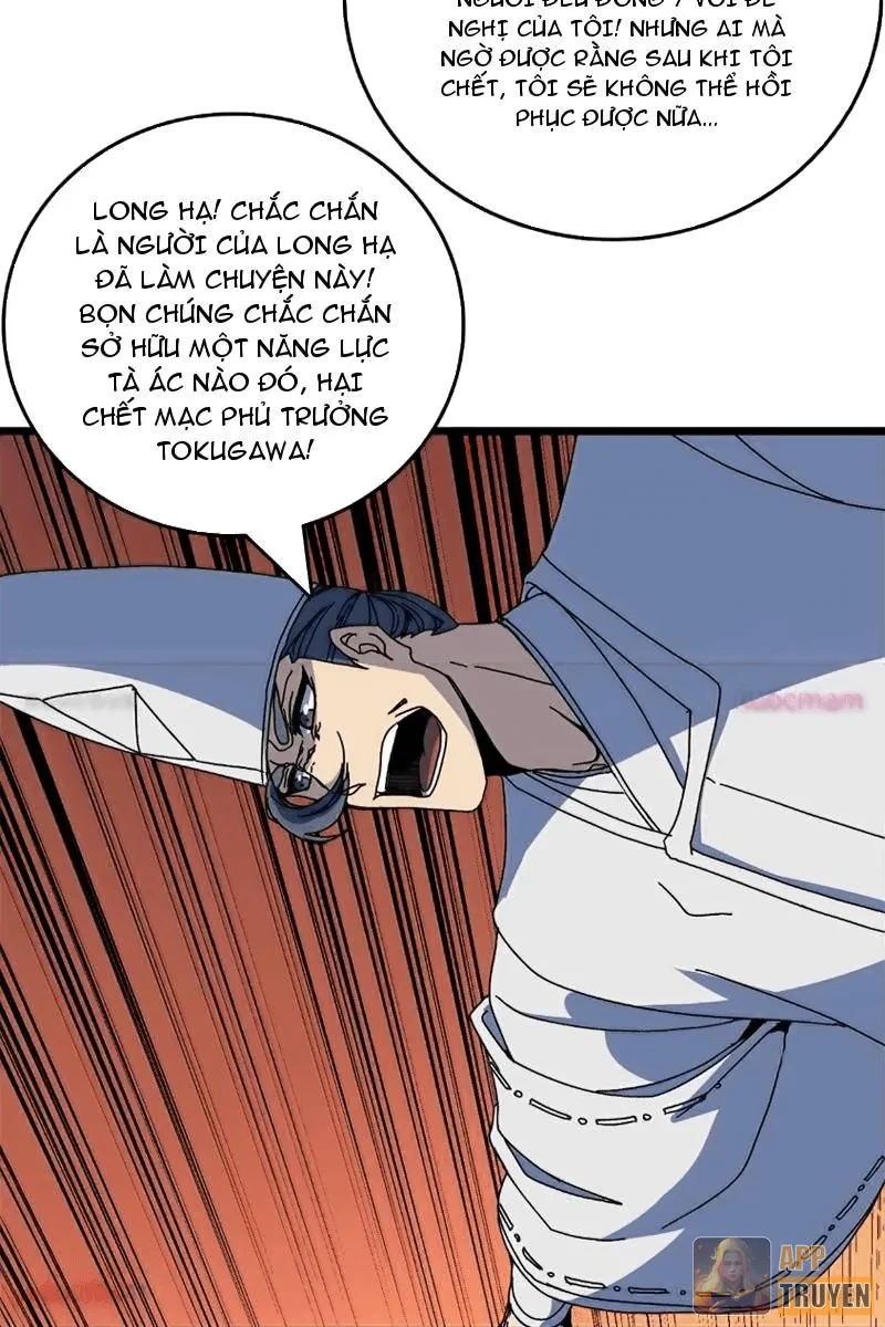 Bắt Đầu Kế Nhiệm Boss Hắc Long, Ta Vô Địch Chapter 89 - 40