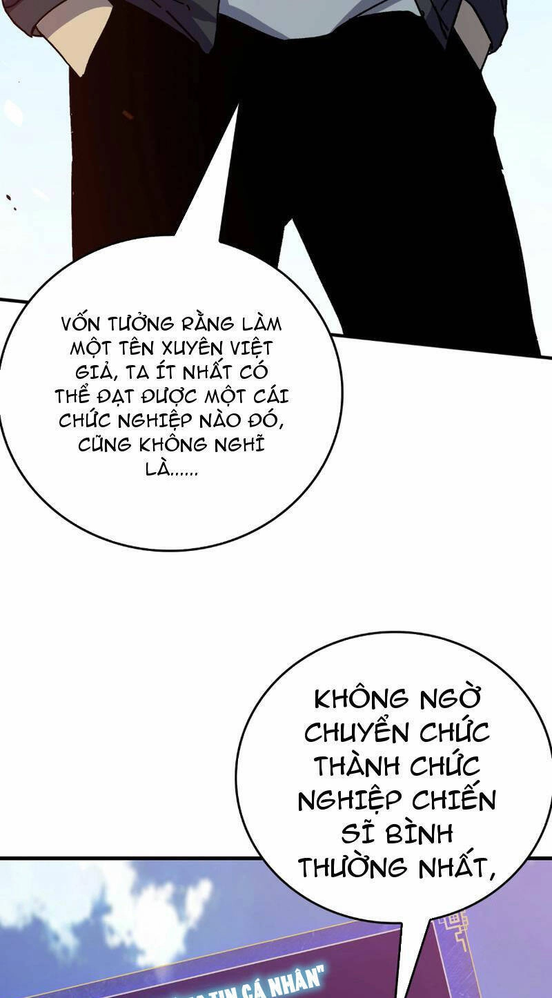 Bắt Đầu Kế Nhiệm Boss Hắc Long, Ta Vô Địch Chapter 1 - 16