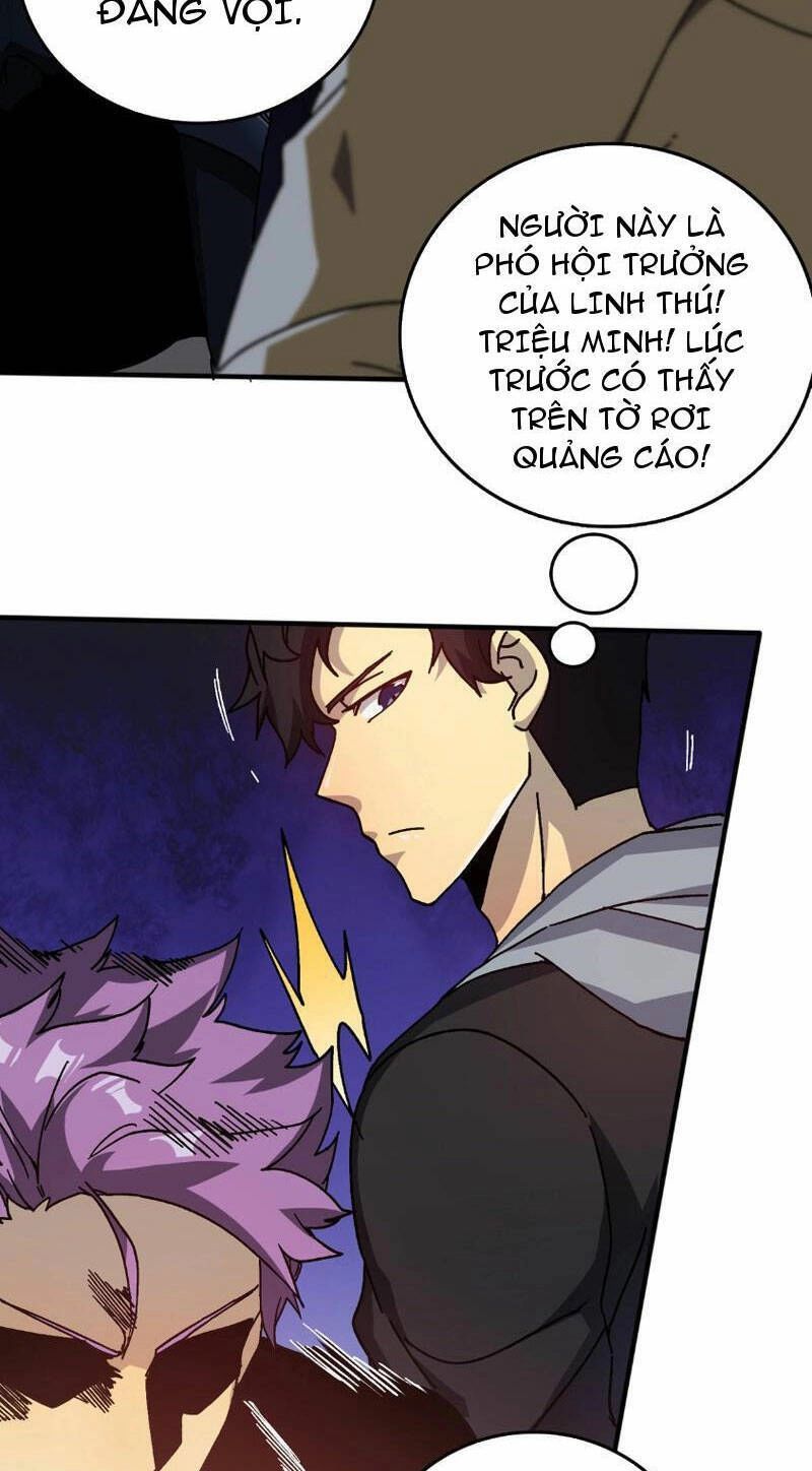 Bắt Đầu Kế Nhiệm Boss Hắc Long, Ta Vô Địch Chapter 1 - 34