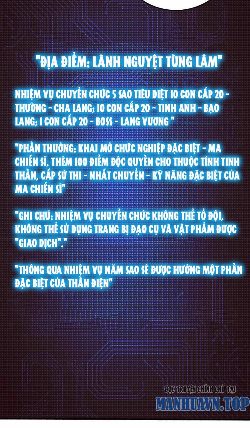 Bắt Đầu Kế Nhiệm Boss Hắc Long, Ta Vô Địch Chapter 4 - 60