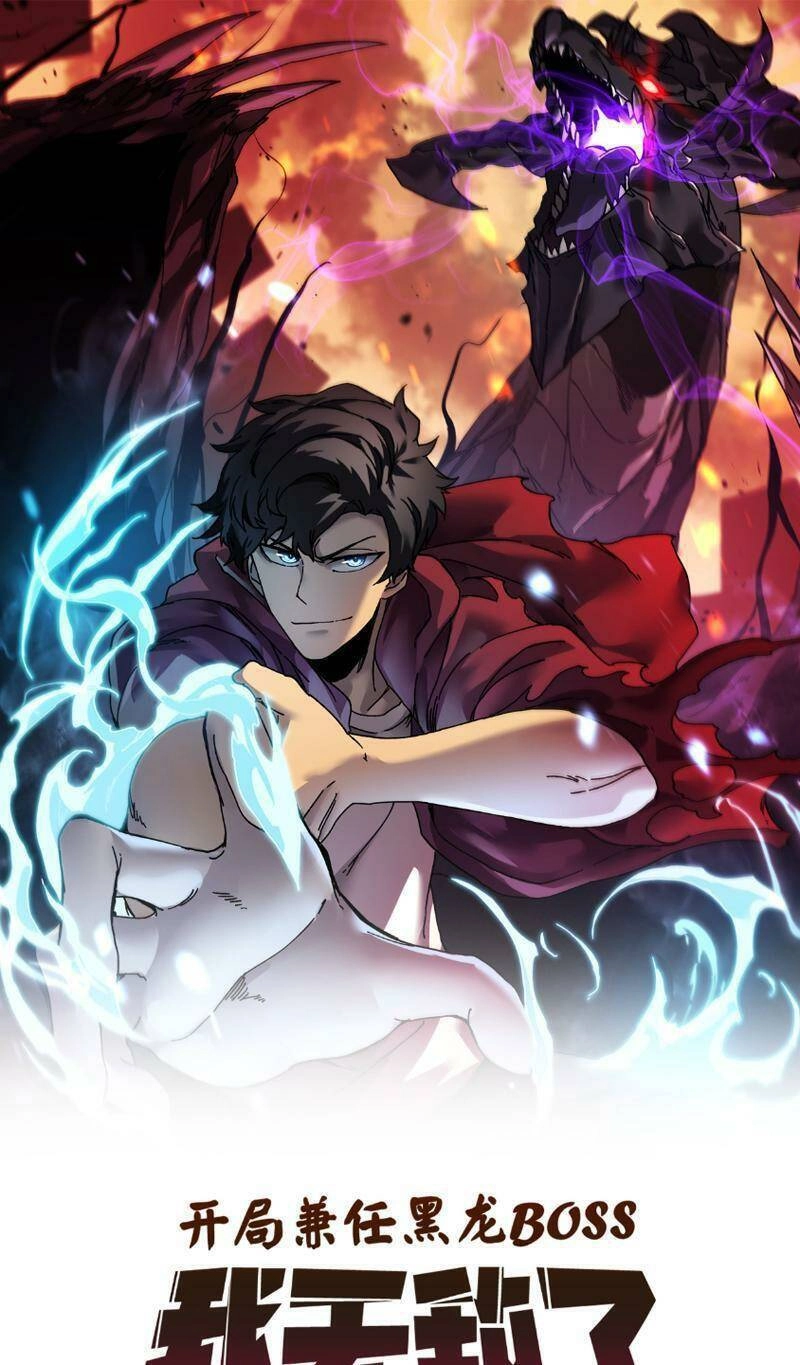 Bắt Đầu Kế Nhiệm Boss Hắc Long, Ta Vô Địch Chapter 6 - 1