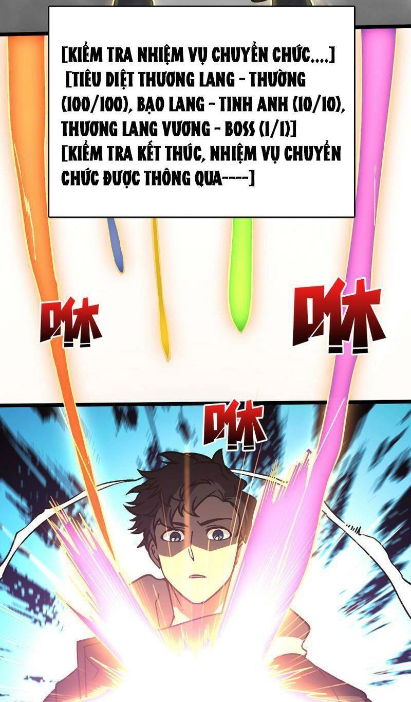 Bắt Đầu Kế Nhiệm Boss Hắc Long, Ta Vô Địch Chapter 6 - 29