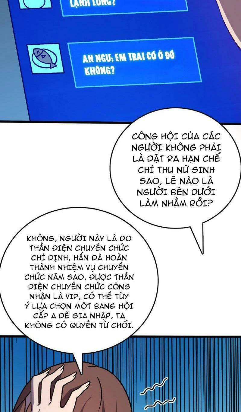 Bắt Đầu Kế Nhiệm Boss Hắc Long, Ta Vô Địch Chapter 7 - 16