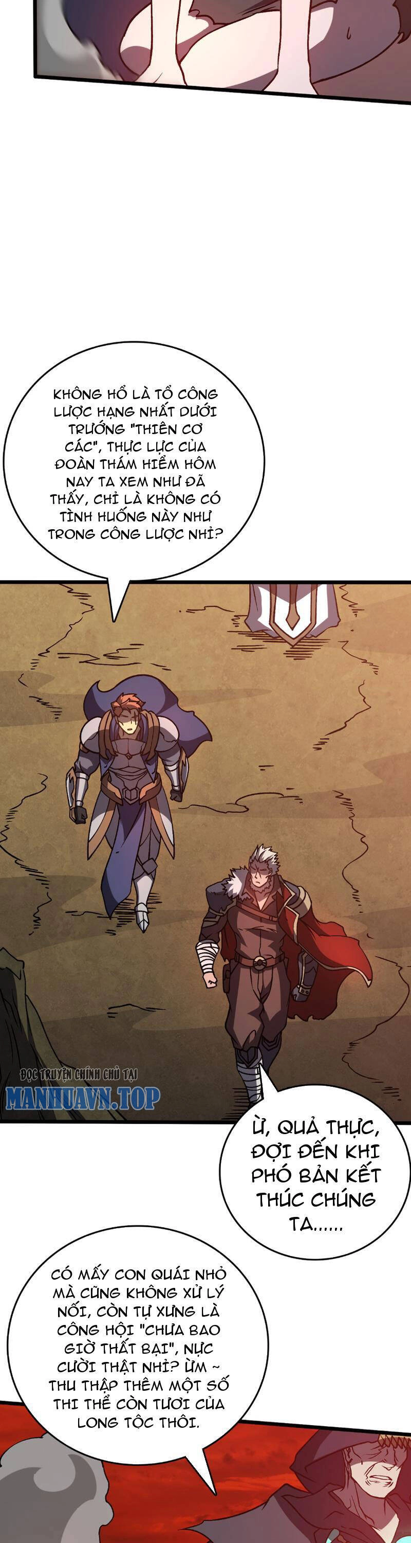 Bắt Đầu Kế Nhiệm Boss Hắc Long, Ta Vô Địch Chapter 8 - 16