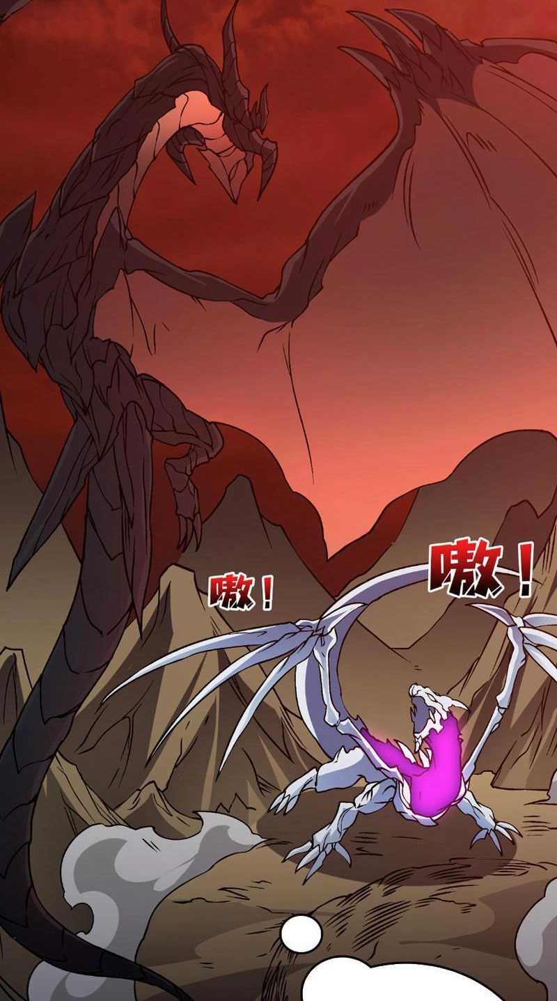 Bắt Đầu Kế Nhiệm Boss Hắc Long, Ta Vô Địch Chapter 9 - 32