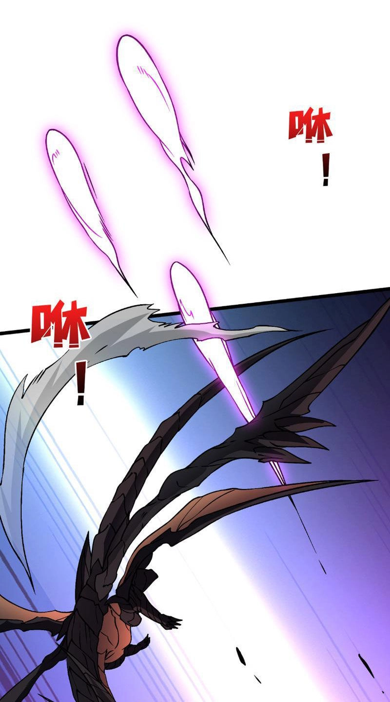 Bắt Đầu Kế Nhiệm Boss Hắc Long, Ta Vô Địch Chapter 9 - 35