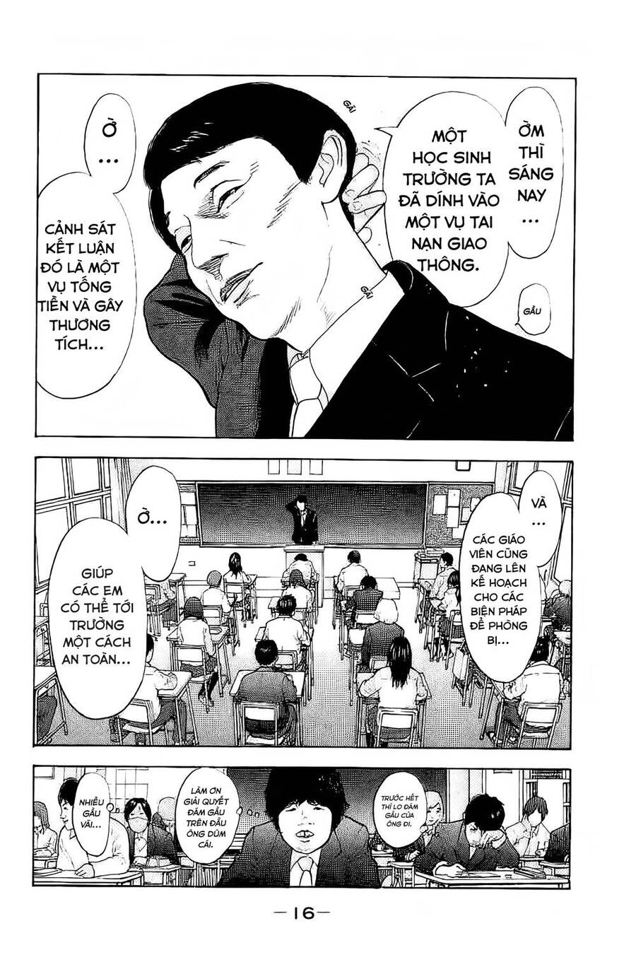 Chúng Tôi Đã Làm Được Rồi! Chapter 1 - 14