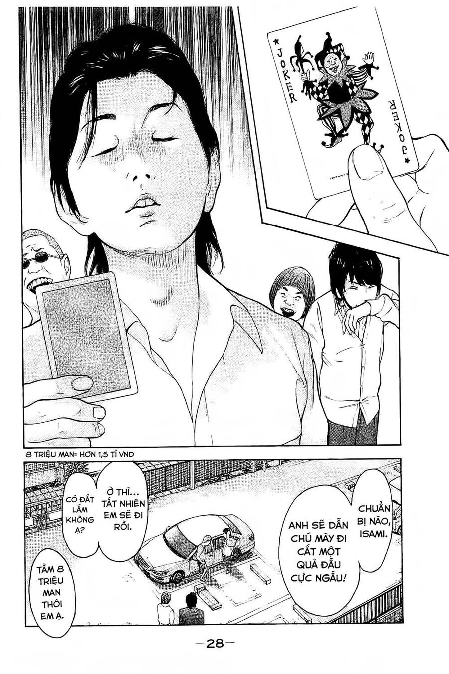 Chúng Tôi Đã Làm Được Rồi! Chapter 1 - 26