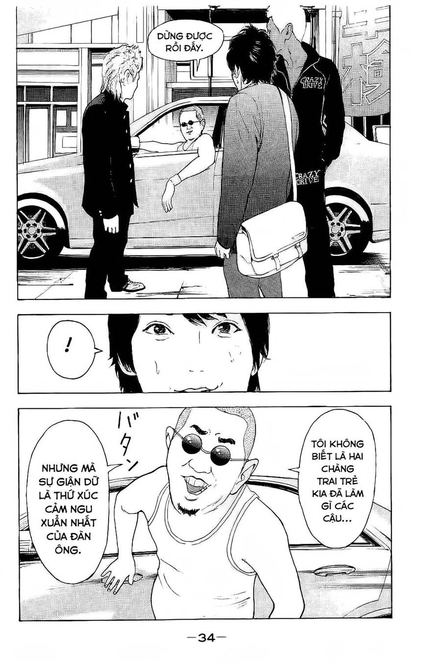 Chúng Tôi Đã Làm Được Rồi! Chapter 1 - 32