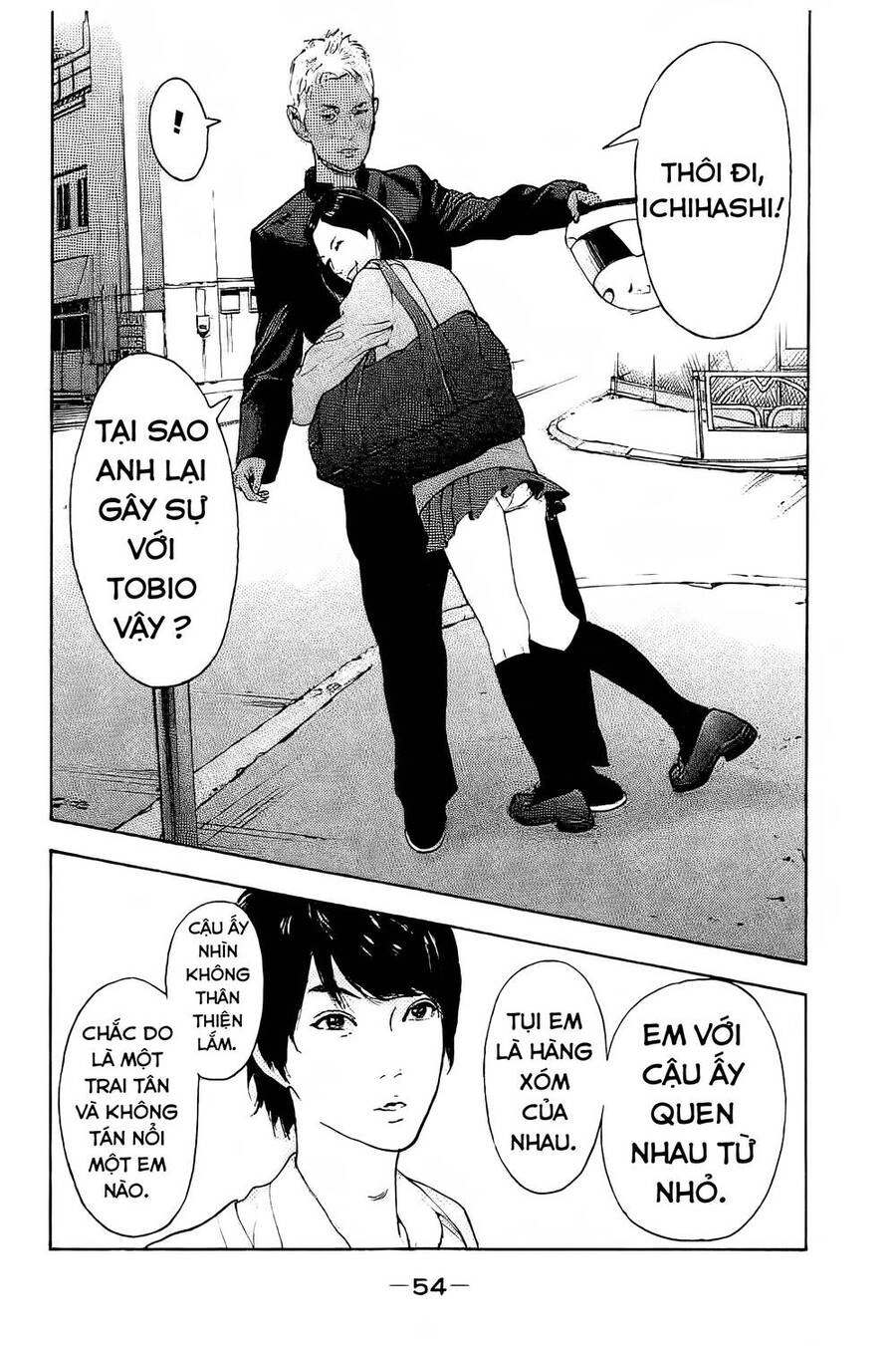 Chúng Tôi Đã Làm Được Rồi! Chapter 2 - 7