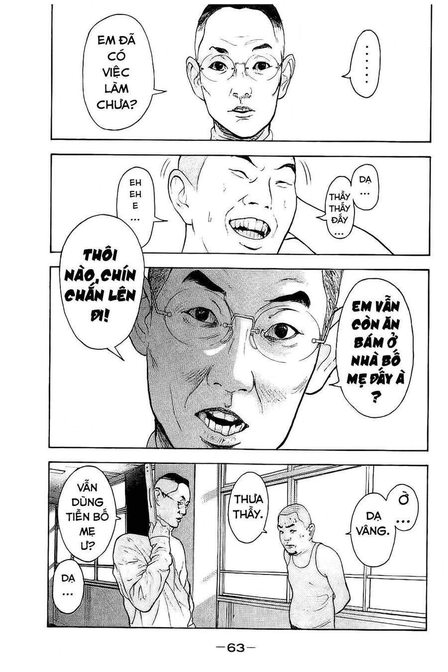 Chúng Tôi Đã Làm Được Rồi! Chapter 2 - 16