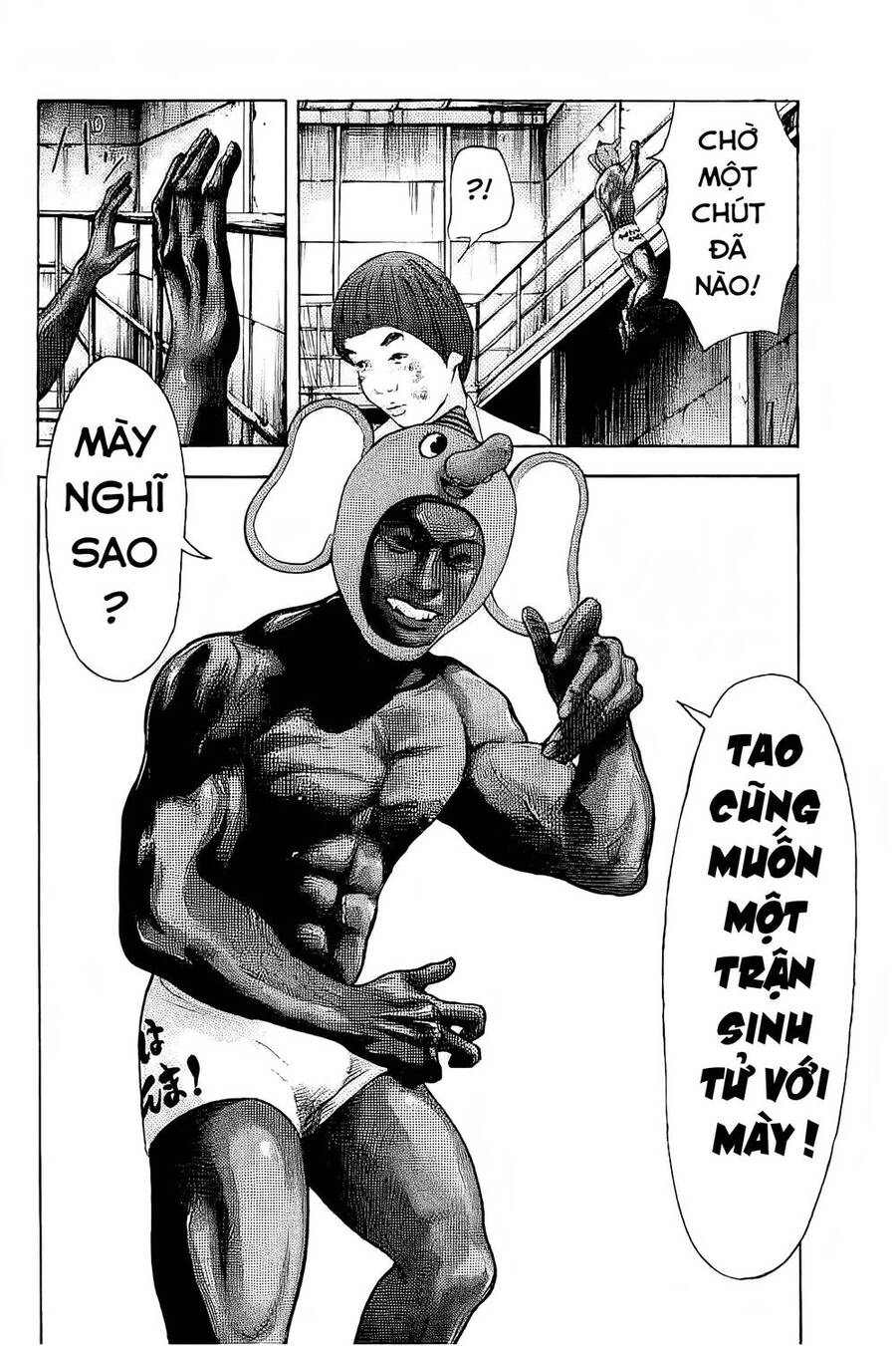 Chúng Tôi Đã Làm Được Rồi! Chapter 3 - 25