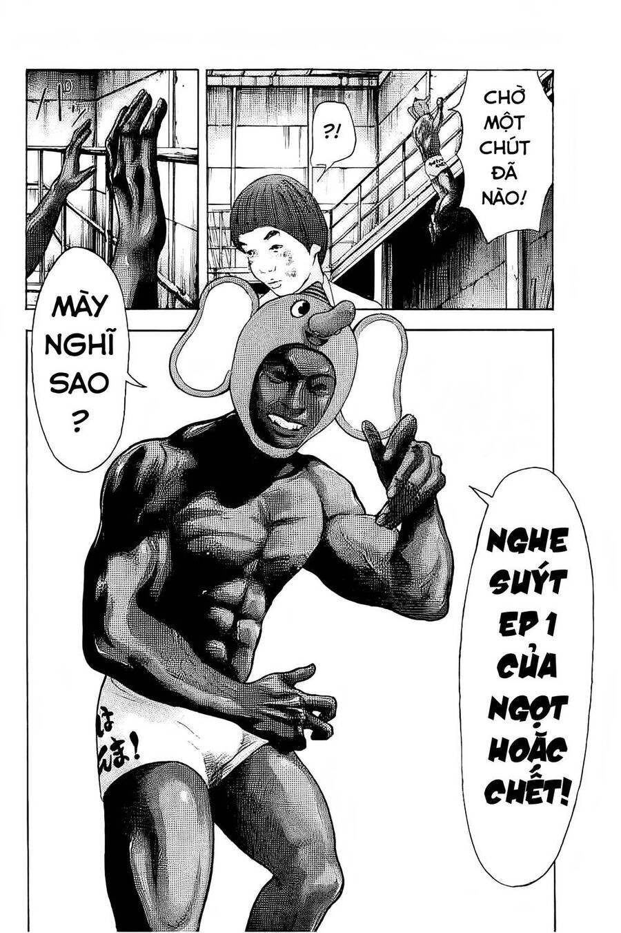 Chúng Tôi Đã Làm Được Rồi! Chapter 3 - 28