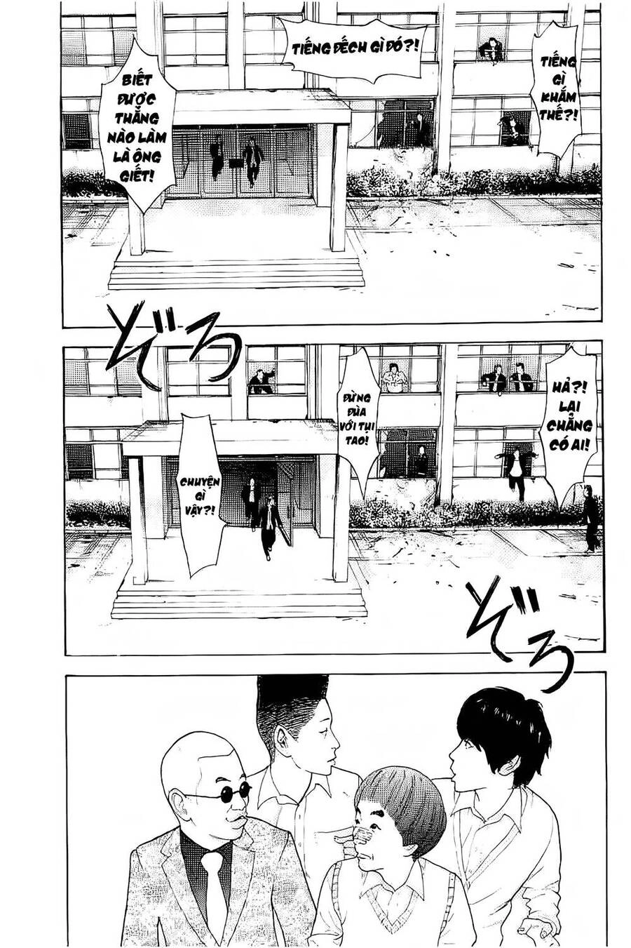 Chúng Tôi Đã Làm Được Rồi! Chapter 7 - 13