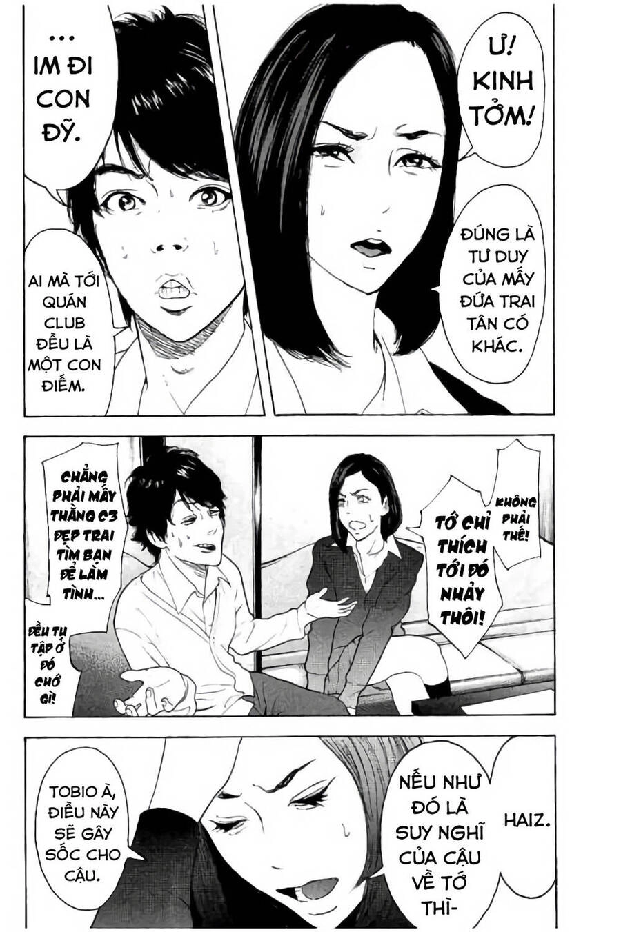 Chúng Tôi Đã Làm Được Rồi! Chapter 9 - 7