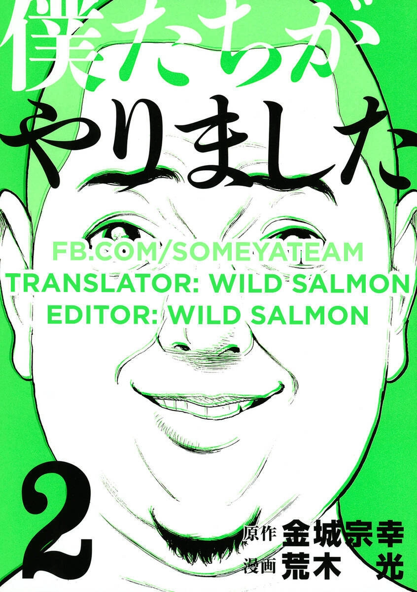 Chúng Tôi Đã Làm Được Rồi! Chapter 11 - 1