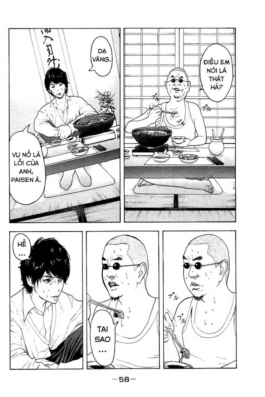 Chúng Tôi Đã Làm Được Rồi! Chapter 11 - 3