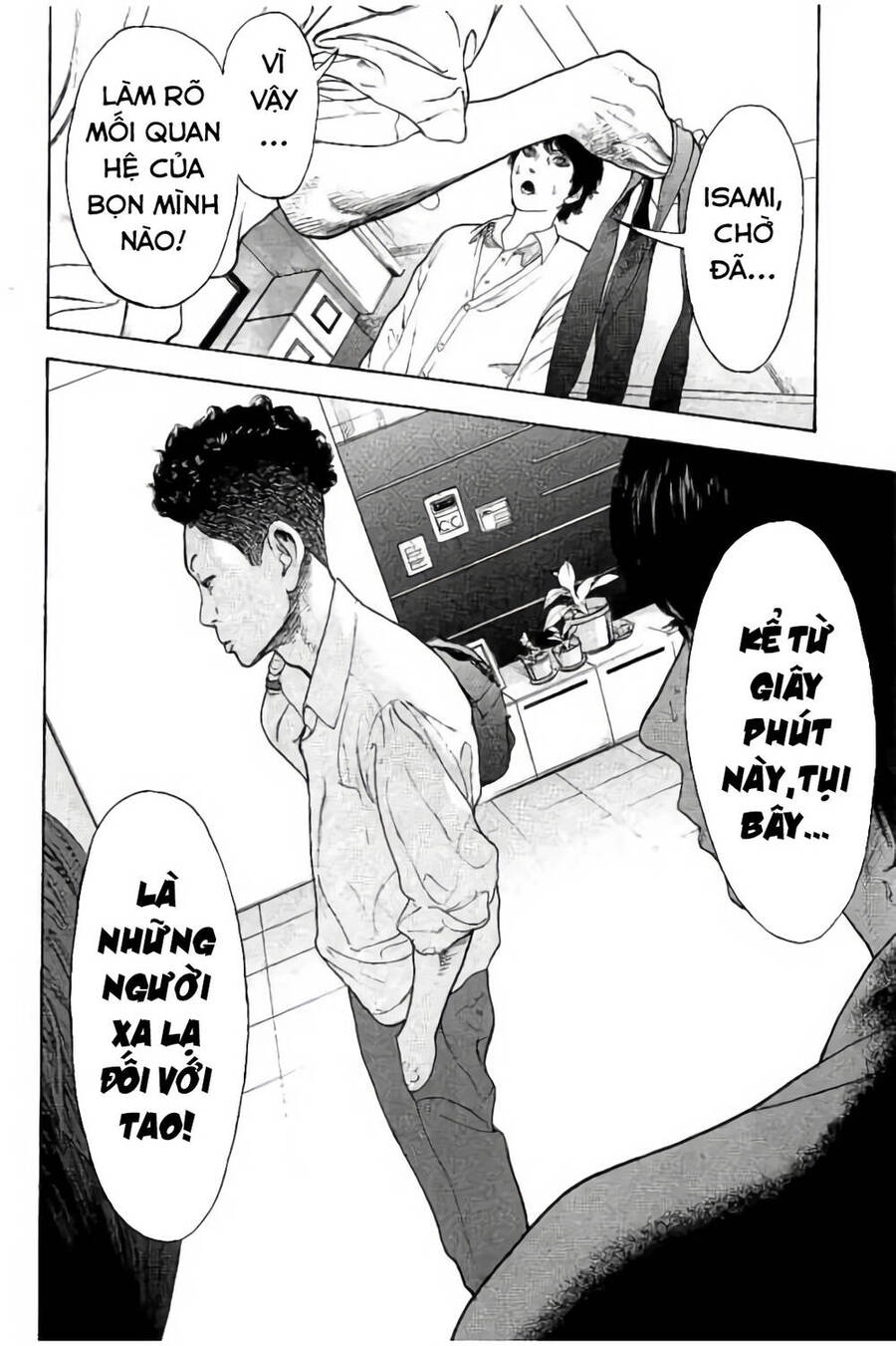 Chúng Tôi Đã Làm Được Rồi! Chapter 12 - 9