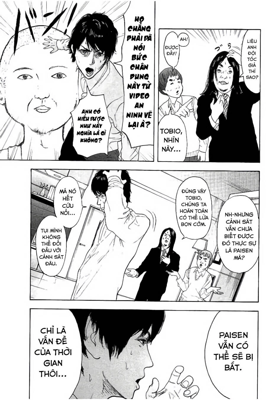 Chúng Tôi Đã Làm Được Rồi! Chapter 13 - 4