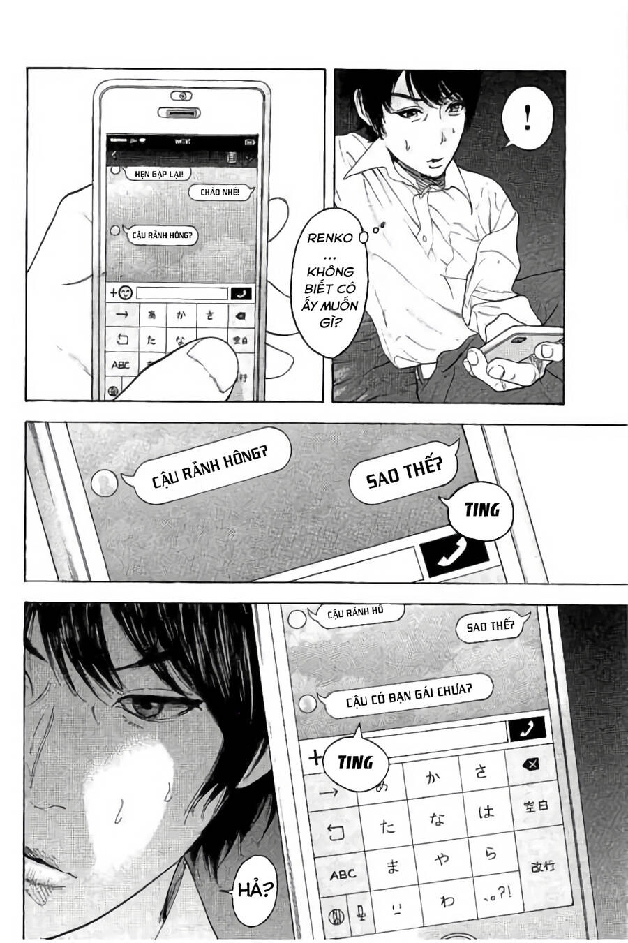 Chúng Tôi Đã Làm Được Rồi! Chapter 13 - 11