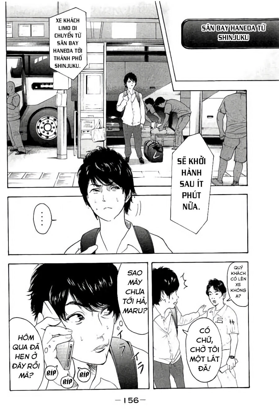 Chúng Tôi Đã Làm Được Rồi! Chapter 16 - 8