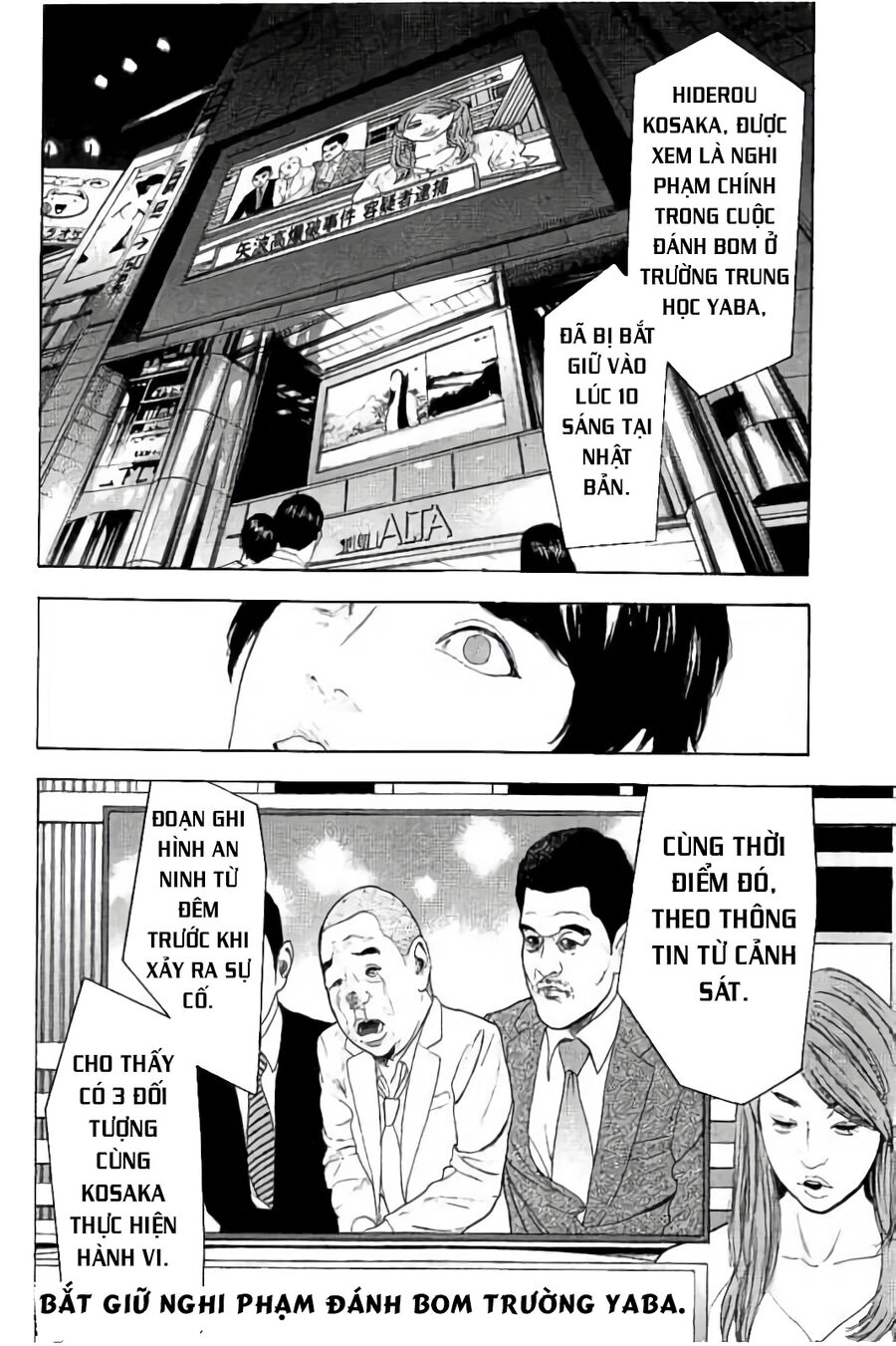 Chúng Tôi Đã Làm Được Rồi! Chapter 17 - 7