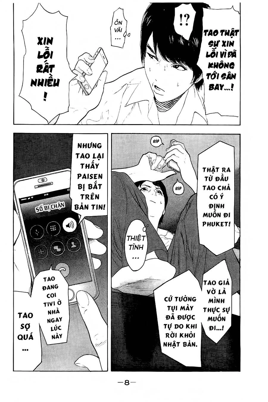 Chúng Tôi Đã Làm Được Rồi! Chapter 18 - 9