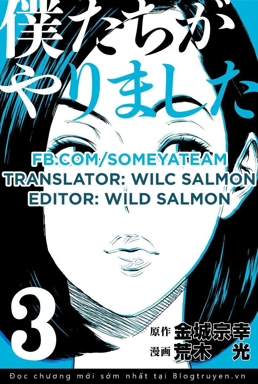 Chúng Tôi Đã Làm Được Rồi! Chapter 23 - 2