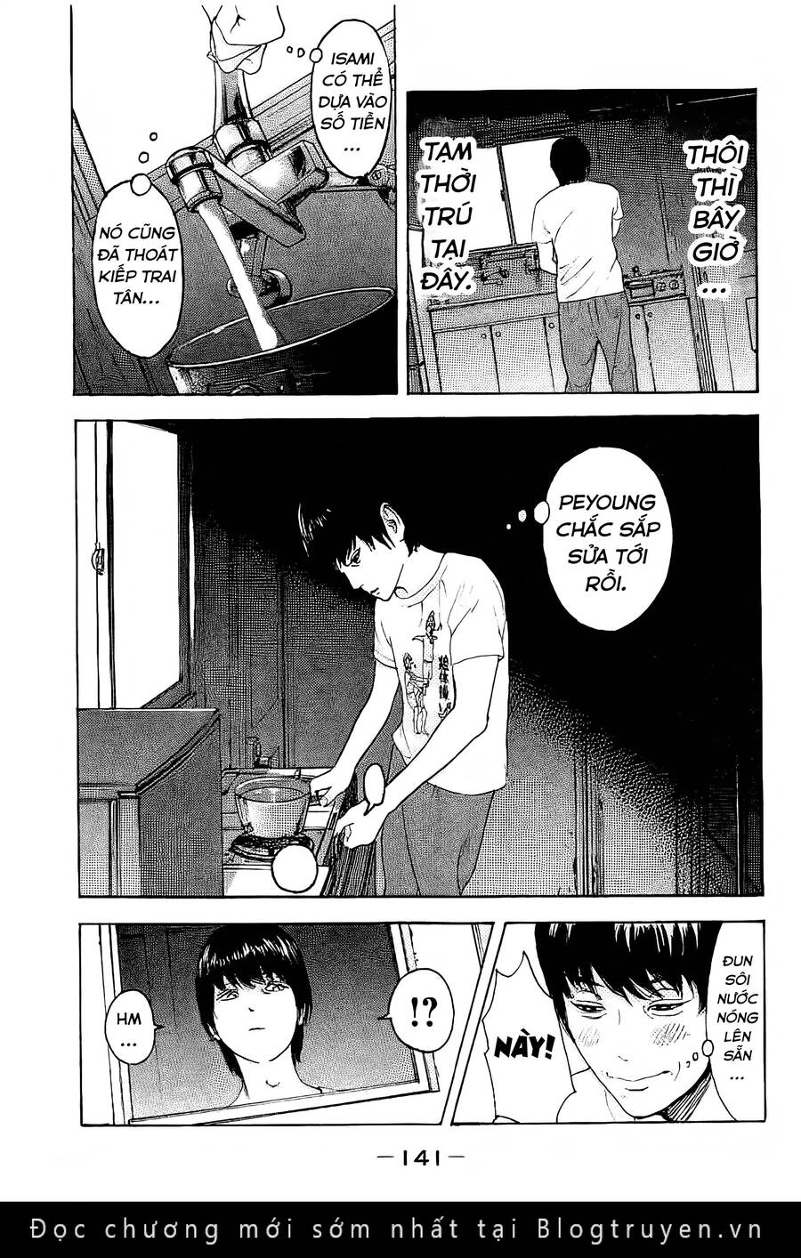 Chúng Tôi Đã Làm Được Rồi! Chapter 25 - 12