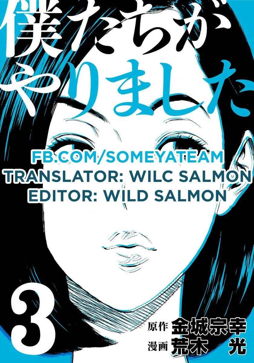 Chúng Tôi Đã Làm Được Rồi! Chapter 26 - 1