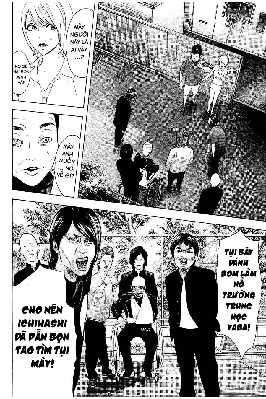 Chúng Tôi Đã Làm Được Rồi! Chapter 26 - 3