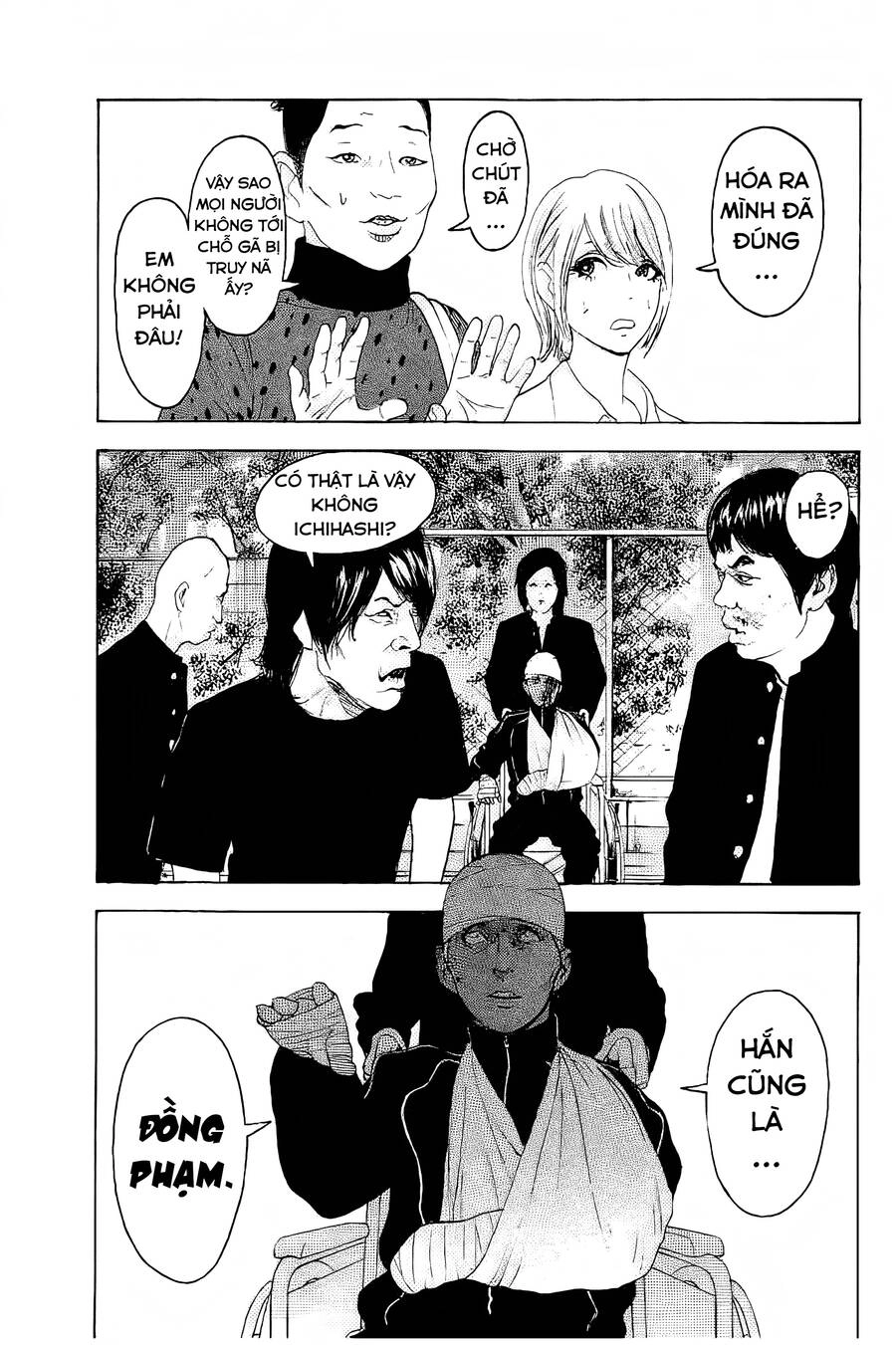 Chúng Tôi Đã Làm Được Rồi! Chapter 26 - 4