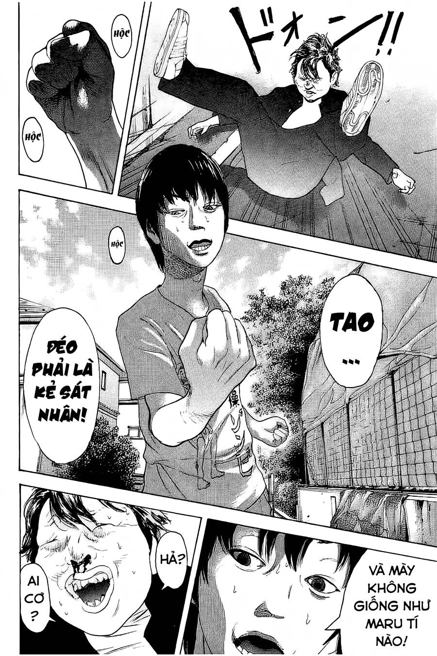 Chúng Tôi Đã Làm Được Rồi! Chapter 26 - 16