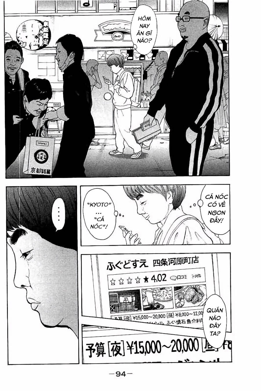 Chúng Tôi Đã Làm Được Rồi! Chapter 33 - 3