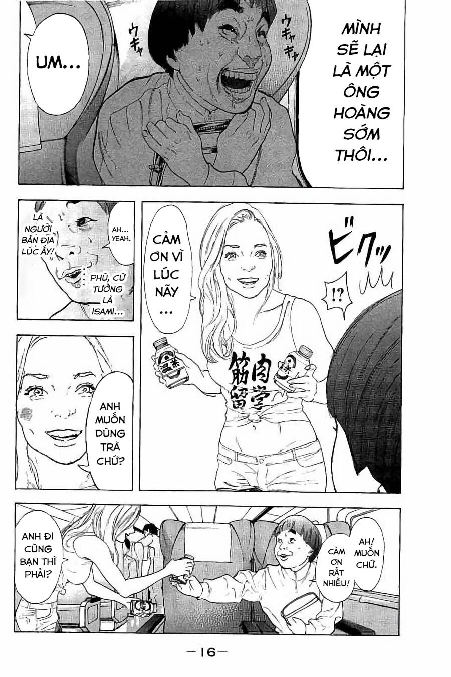 Chúng Tôi Đã Làm Được Rồi! Chapter 38 - 17