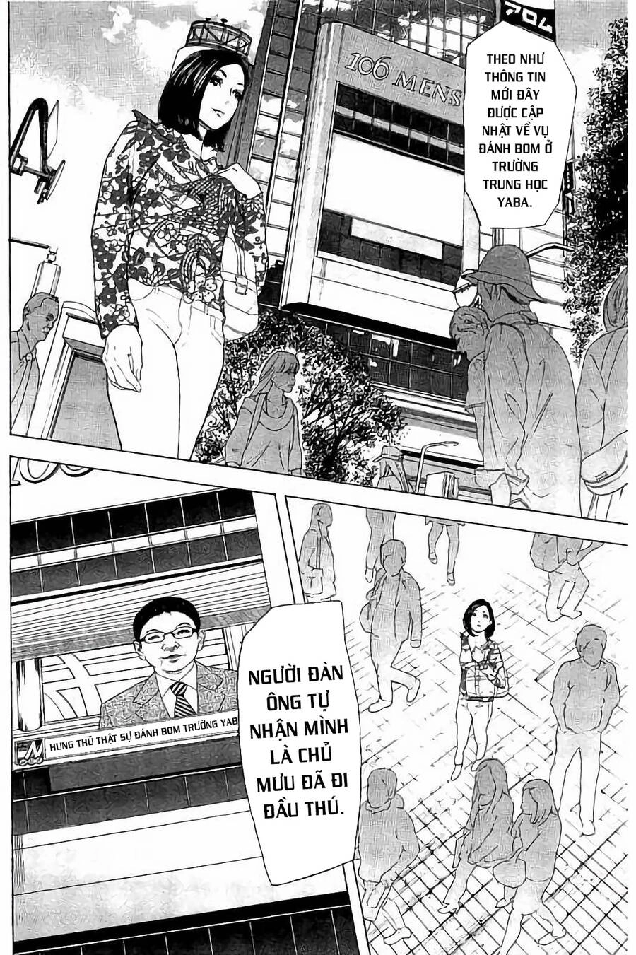 Chúng Tôi Đã Làm Được Rồi! Chapter 39 - 17