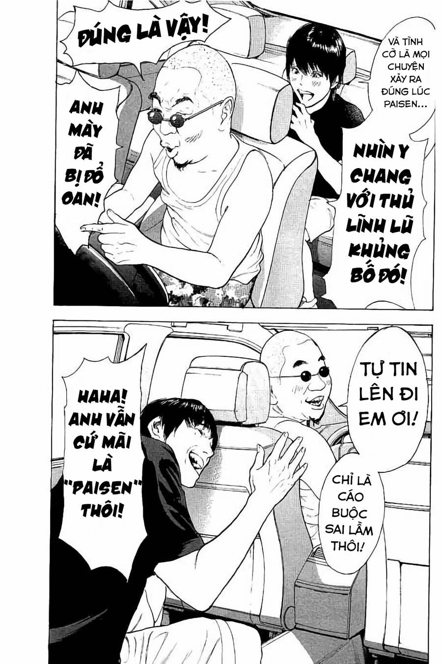 Chúng Tôi Đã Làm Được Rồi! Chapter 41 - 4