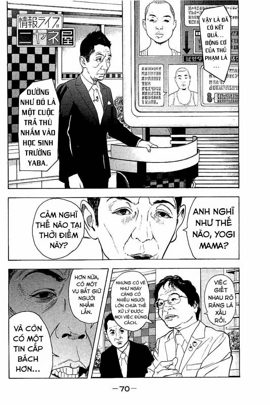 Chúng Tôi Đã Làm Được Rồi! Chapter 41 - 13