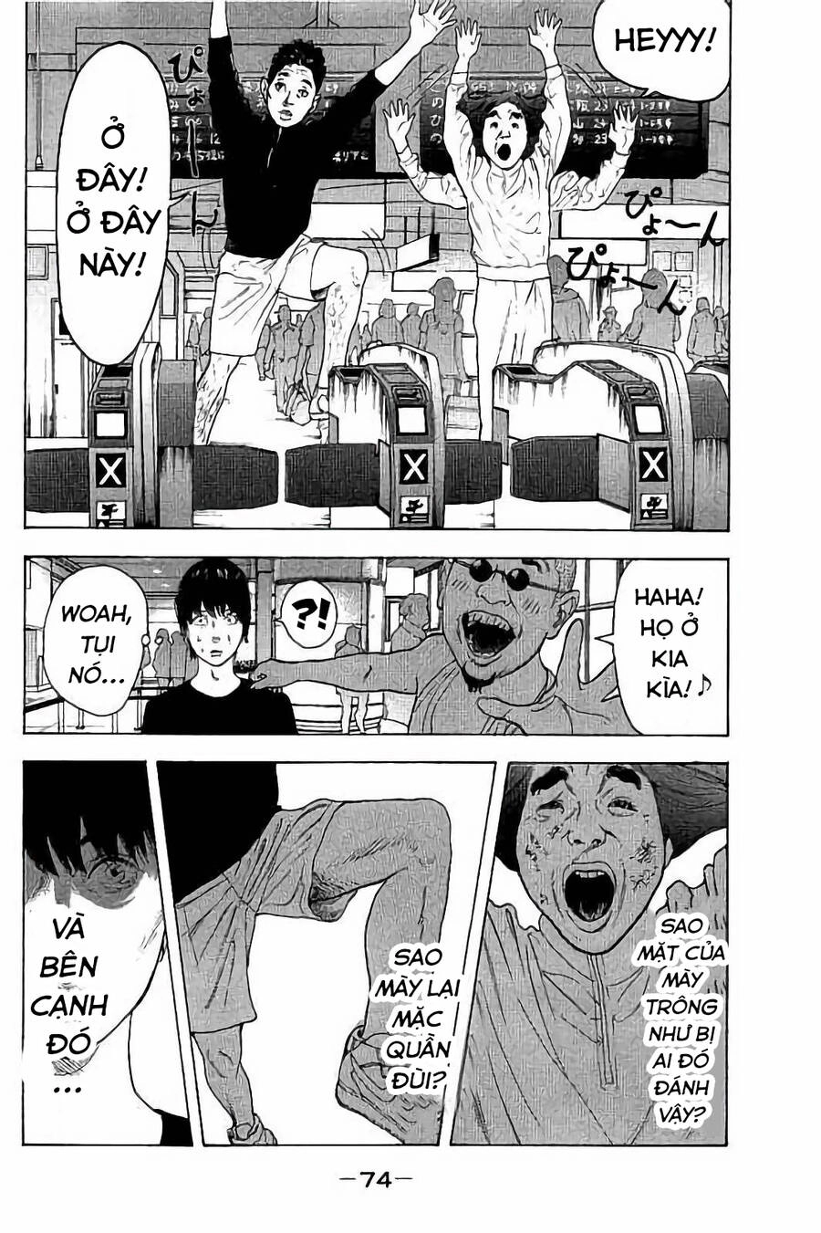 Chúng Tôi Đã Làm Được Rồi! Chapter 41 - 17