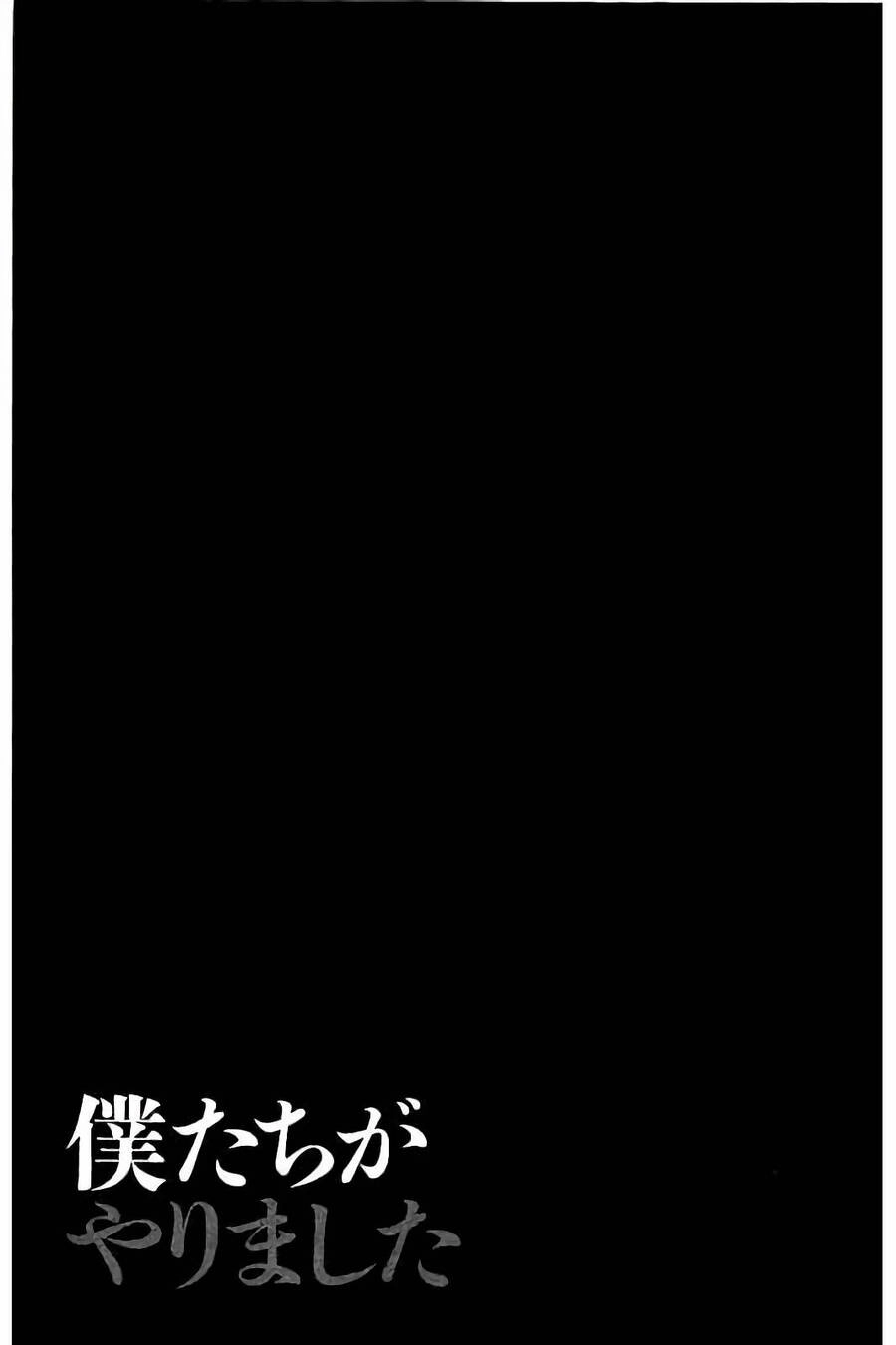 Chúng Tôi Đã Làm Được Rồi! Chapter 45 - 20