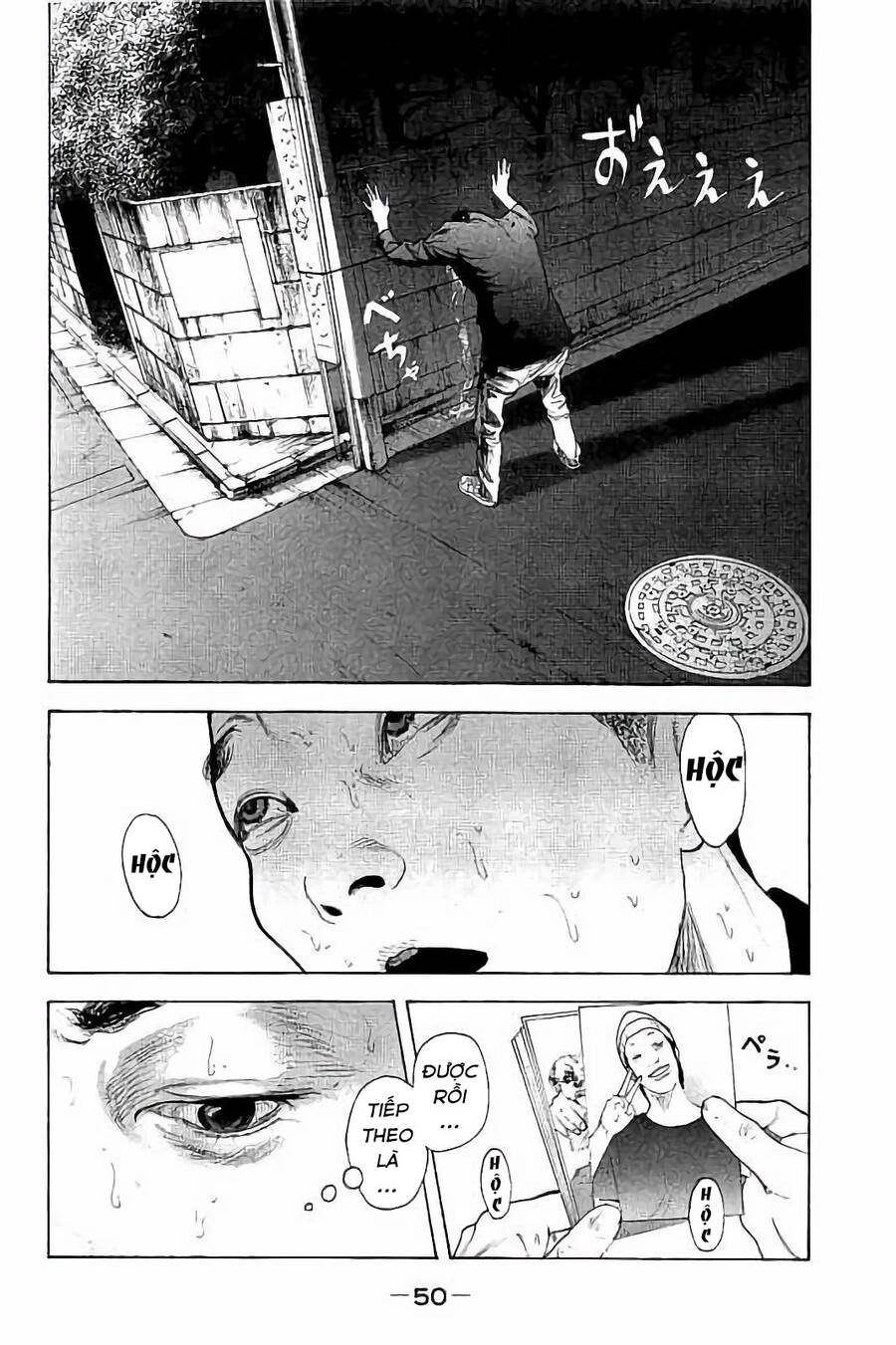 Chúng Tôi Đã Làm Được Rồi! Chapter 50 - 9